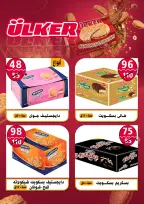 Ofertas de Hiper Mall Egipto de 15 a 25 abril 2026 Ofertas de Semana Santa - Hiper Mall - Egipto - 15 abril 2026 – 25 abril 2026 - Página 31