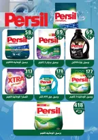 Ofertas de Hiper Mall Egipto de 15 a 25 abril 2026 Ofertas de Semana Santa - Hiper Mall - Egipto - 15 abril 2026 – 25 abril 2026 - Página 29