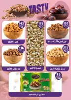 Ofertas de Hiper Mall Egipto de 15 a 25 abril 2026 Ofertas de Semana Santa - Hiper Mall - Egipto - 15 abril 2026 – 25 abril 2026 - Página 32