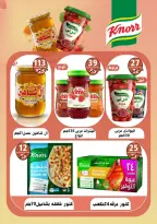 Ofertas de Hiper Mall Egipto de 15 a 25 abril 2026 Ofertas de Semana Santa - Hiper Mall - Egipto - 15 abril 2026 – 25 abril 2026 - Página 18