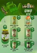 Ofertas de Hiper Mall Egipto de 15 a 25 abril 2026 Ofertas de Semana Santa - Hiper Mall - Egipto - 15 abril 2026 – 25 abril 2026 - Página 5