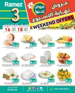 Ofertas de Mercados Ramez Kuwait de 16 a 18 abril 2026 ¿El fin de semana? - Página 4