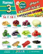 Ofertas de Mercados Ramez Kuwait de 16 a 18 abril 2026 ¿El fin de semana? - Página 1