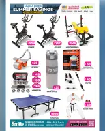 Ansar Gallery Qatar offers from 16 to 28 April 2026 SUMMER SAVINGS - Ansar Gallery - Qatar - 16 April 2026 – 28 April 2026 - Page 30