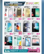 Ansar Gallery Qatar offers from 16 to 28 April 2026 SUMMER SAVINGS - Ansar Gallery - Qatar - 16 April 2026 – 28 April 2026 - Page 28