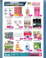 Ansar Gallery Qatar offers from 16 to 28 April 2026 SUMMER SAVINGS - Ansar Gallery - Qatar - 16 April 2026 – 28 April 2026 - Page 7