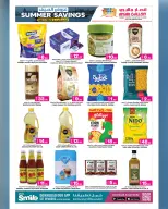 Ansar Gallery Qatar offers from 16 to 28 April 2026 SUMMER SAVINGS - Ansar Gallery - Qatar - 16 April 2026 – 28 April 2026 - Page 4