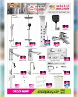 Ansar Gallery Qatar offers from 16 to 28 April 2026 SUMMER SAVINGS - Ansar Gallery - Qatar - 16 April 2026 – 28 April 2026 - Page 45