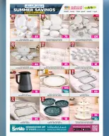 Ansar Gallery Qatar offers from 16 to 28 April 2026 SUMMER SAVINGS - Ansar Gallery - Qatar - 16 April 2026 – 28 April 2026 - Page 12
