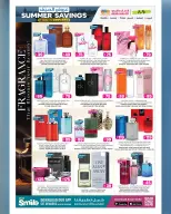 Ansar Gallery Qatar offers from 16 to 28 April 2026 SUMMER SAVINGS - Ansar Gallery - Qatar - 16 April 2026 – 28 April 2026 - Page 9