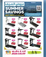 Ansar Gallery Qatar offers from 16 to 28 April 2026 SUMMER SAVINGS - Ansar Gallery - Qatar - 16 April 2026 – 28 April 2026 - Page 29