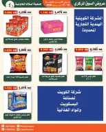 Al Salam co-op Kuwait offers from 16 to 17 April 2026 Central Market offer - Al Salam co-op - Kuwait - 16 April 2026 – 17 April 2026 - Page 19