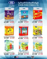 Al Salam co-op Kuwait offers from 16 to 17 April 2026 Central Market offer - Al Salam co-op - Kuwait - 16 April 2026 – 17 April 2026 - Page 6