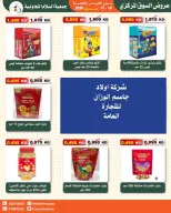 Al Salam co-op Kuwait offers from 16 to 17 April 2026 Central Market offer - Al Salam co-op - Kuwait - 16 April 2026 – 17 April 2026 - Page 27