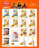 Al Salam co-op Kuwait offers from 16 to 17 April 2026 Central Market offer - Al Salam co-op - Kuwait - 16 April 2026 – 17 April 2026 - Page 26