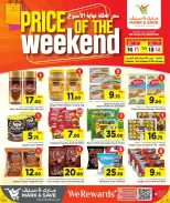 Offres Mark & Save Qatar de 16 à 18 avril 2026 Prix du week-end - Mark & Save - Qatar - 16 avril 2026 – 18 avril 2026 - Page 2