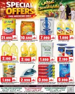 Offres Hypermarché Taj Oman de 16 à 18 avril 2026 Offres week-end - Hypermarché Taj - Oman - 16 avril 2026 – 18 avril 2026 - Page 1