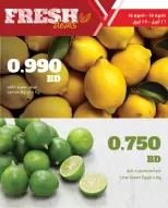 Ofertas de Centro Sultán Bahréin de 16 a 19 abril 2026 Nuevas ofertas - Centro Sultán - Bahréin - 16 abril 2026 – 19 abril 2026 - Página 3