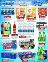 عروض ك إم والصفا عمان من ١٦ حتى ١٩ أبريل ٢٠٢٦ عروض رائعة لأيام الصيف - ك إم والصفا - عمان - 16 ابريل 2026 – 19 ابريل 2026 - صفحة 11