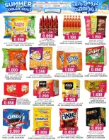 عروض ك إم والصفا عمان من ١٦ حتى ١٩ أبريل ٢٠٢٦ عروض رائعة لأيام الصيف - ك إم والصفا - عمان - 16 ابريل 2026 – 19 ابريل 2026 - صفحة 6