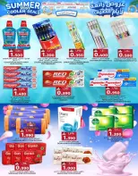 عروض ك إم والصفا عمان من ١٦ حتى ١٩ أبريل ٢٠٢٦ عروض رائعة لأيام الصيف - ك إم والصفا - عمان - 16 ابريل 2026 – 19 ابريل 2026 - صفحة 15