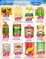 عروض ك إم والصفا عمان من ١٦ حتى ١٩ أبريل ٢٠٢٦ عروض رائعة لأيام الصيف - ك إم والصفا - عمان - 16 ابريل 2026 – 19 ابريل 2026 - صفحة 8