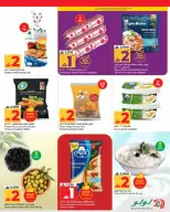Ofertas de Lulu Oman de 16 a 22 abril 2026 Ofertas de ahorro de Lulu - Página 3