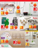 Ofertas de Lulu Oman de 16 a 22 abril 2026 Ofertas de ahorro de Lulu - Página 8