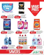 Ofertas de Lulu Bahréin de 16 a 22 abril 2026 Ofertas de ahorro de Lulu - Lulu - Bahréin - 16 abril 2026 – 22 abril 2026 - Página 16
