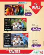 Ofertas de Lulu Bahréin de 16 a 22 abril 2026 Ofertas de ahorro de Lulu - Lulu - Bahréin - 16 abril 2026 – 22 abril 2026 - Página 30