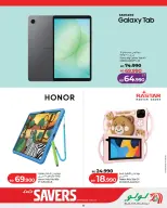 Ofertas de Lulu Bahréin de 16 a 22 abril 2026 Ofertas de ahorro de Lulu - Lulu - Bahréin - 16 abril 2026 – 22 abril 2026 - Página 34