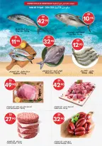 No admiten propinas... en Gran Mercado Omartz Hipermercados, sucursales Abu Dhabi, del 16 al 22 abril 2026 - Gran Mercado Omartz - Emiratos Árabes Unidos - 16 abril 2026 – 22 abril 2026 - Página 9