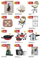 No admiten propinas... en Gran Mercado Omartz Hipermercados, sucursales Abu Dhabi, del 16 al 22 abril 2026 - Gran Mercado Omartz - Emiratos Árabes Unidos - 16 abril 2026 – 22 abril 2026 - Página 6
