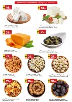 No admiten propinas... en Gran Mercado Omartz Hipermercados, sucursales Abu Dhabi, del 16 al 22 abril 2026 - Gran Mercado Omartz - Emiratos Árabes Unidos - 16 abril 2026 – 22 abril 2026 - Página 3