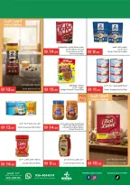 Offres supermarché Istanbul Émirats arabes unis de 16 à 19 avril 2026 Offres spéciales - supermarché Istanbul - Émirats arabes unis - 16 avril 2026 – 19 avril 2026 - Page 2