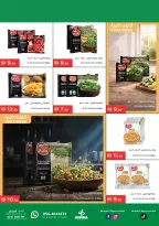 Offres supermarché Istanbul Émirats arabes unis de 16 à 19 avril 2026 Offres spéciales - supermarché Istanbul - Émirats arabes unis - 16 avril 2026 – 19 avril 2026 - Page 13