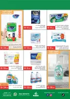 Offres supermarché Istanbul Émirats arabes unis de 16 à 19 avril 2026 Offres spéciales - supermarché Istanbul - Émirats arabes unis - 16 avril 2026 – 19 avril 2026 - Page 14