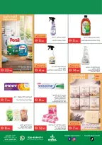 Offres supermarché Istanbul Émirats arabes unis de 16 à 19 avril 2026 Offres spéciales - supermarché Istanbul - Émirats arabes unis - 16 avril 2026 – 19 avril 2026 - Page 15
