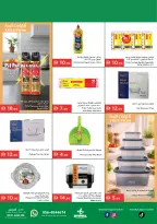 Offres supermarché Istanbul Émirats arabes unis de 16 à 19 avril 2026 Offres spéciales - supermarché Istanbul - Émirats arabes unis - 16 avril 2026 – 19 avril 2026 - Page 17