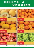Offres supermarché Istanbul Émirats arabes unis de 16 à 19 avril 2026 Offres spéciales - supermarché Istanbul - Émirats arabes unis - 16 avril 2026 – 19 avril 2026 - Page 24