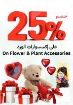 عروض أسواق أسترا السعودية من ٢٧ شوال حتى ١٥ ذو القعدة ١٤٤٧ هـ (١٥ أبريل إلى ٢ مايو ٢٠٢٦) عروض الربيع - أسواق أسترا - السعودية - 15 ابريل 2026 – 2 مايو 2026 - صفحة 9