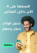 عروض أسواق أسترا السعودية من ٢٧ شوال حتى ١٥ ذو القعدة ١٤٤٧ هـ (١٥ أبريل إلى ٢ مايو ٢٠٢٦) عروض الربيع - أسواق أسترا - السعودية - 15 ابريل 2026 – 2 مايو 2026 - صفحة 34
