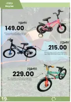 عروض أسواق أسترا السعودية من ٢٧ شوال حتى ١٥ ذو القعدة ١٤٤٧ هـ (١٥ أبريل إلى ٢ مايو ٢٠٢٦) عروض الربيع - أسواق أسترا - السعودية - 15 ابريل 2026 – 2 مايو 2026 - صفحة 21