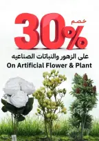 عروض أسواق أسترا السعودية من ٢٧ شوال حتى ١٥ ذو القعدة ١٤٤٧ هـ (١٥ أبريل إلى ٢ مايو ٢٠٢٦) عروض الربيع - أسواق أسترا - السعودية - 15 ابريل 2026 – 2 مايو 2026 - صفحة 8