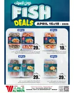 Ofertas de Hipermercado Al Wafa Jeddah, Makkah, Taif, Al-Baghdadiyah de 28 Shawwal a 1 Dhuʻl-Qiʻdah 1447 AH (16 – 18 abril 2026) Venta de pescado - Página 2