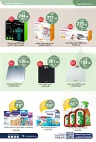 عروض صيدليات الدواء السعودية من ٢٧ شوال حتى ٧ ذو القعدة ١٤٤٧ هـ (١٥ إلى ٢٤ أبريل ٢٠٢٦) عروض الصحة والجمال - صيدليات الدواء - السعودية - 15 ابريل 2026 – 24 ابريل 2026 - صفحة 30