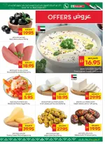 Ofertas de SPAR Emiratos Árabes Unidos de 16 a 22 abril 2026 Espectáculos más fuertes juntos - SPAR - Emiratos Árabes Unidos - 16 abril 2026 – 22 abril 2026 - Página 5