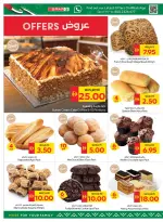 Ofertas de SPAR Emiratos Árabes Unidos de 16 a 22 abril 2026 Espectáculos más fuertes juntos - SPAR - Emiratos Árabes Unidos - 16 abril 2026 – 22 abril 2026 - Página 4