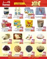 Offres Marchés Ramez Barka de 16 à 18 avril 2026 prix blaster - Marchés Ramez - Oman - 16 avril 2026 – 18 avril 2026 - Page 2