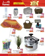Offres Marchés Ramez Barka de 16 à 18 avril 2026 prix blaster - Marchés Ramez - Oman - 16 avril 2026 – 18 avril 2026 - Page 6